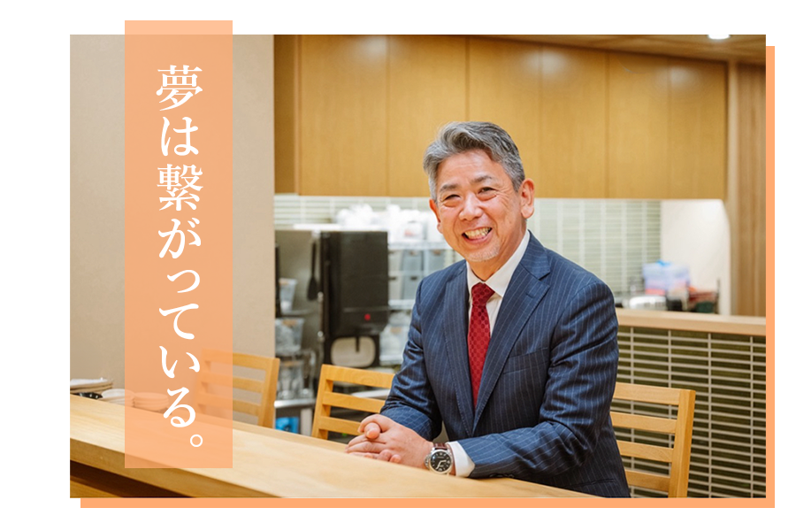 マキフーズの社長